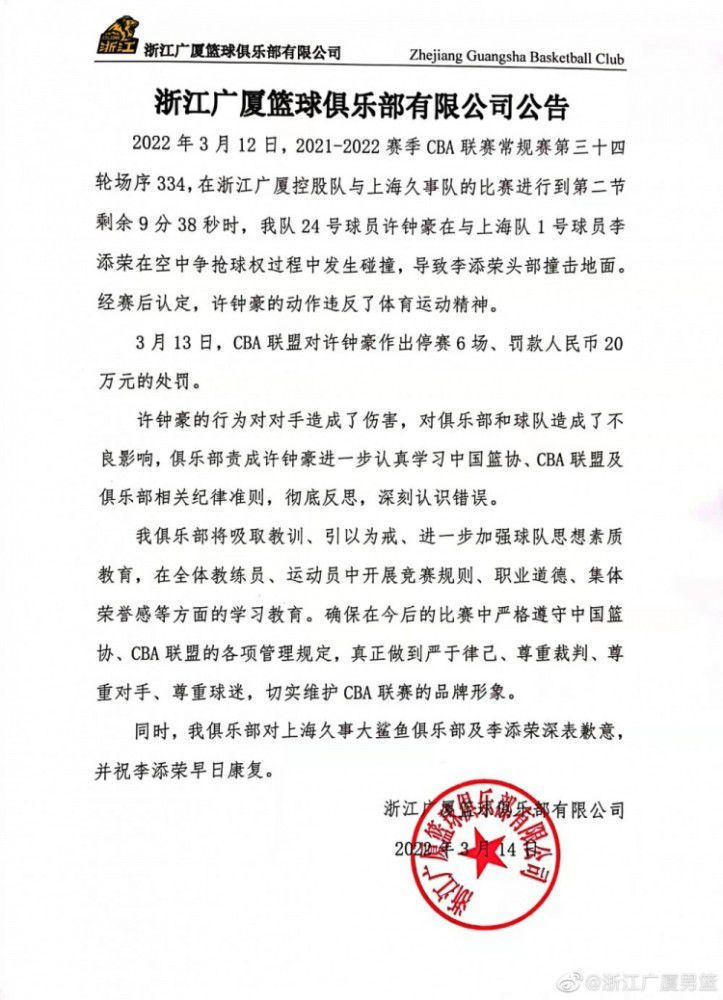 谈到自己有没有考虑去别的俱乐部踢球，福登表示：“老实说没有，我一直都认为自己是曼城的一员。